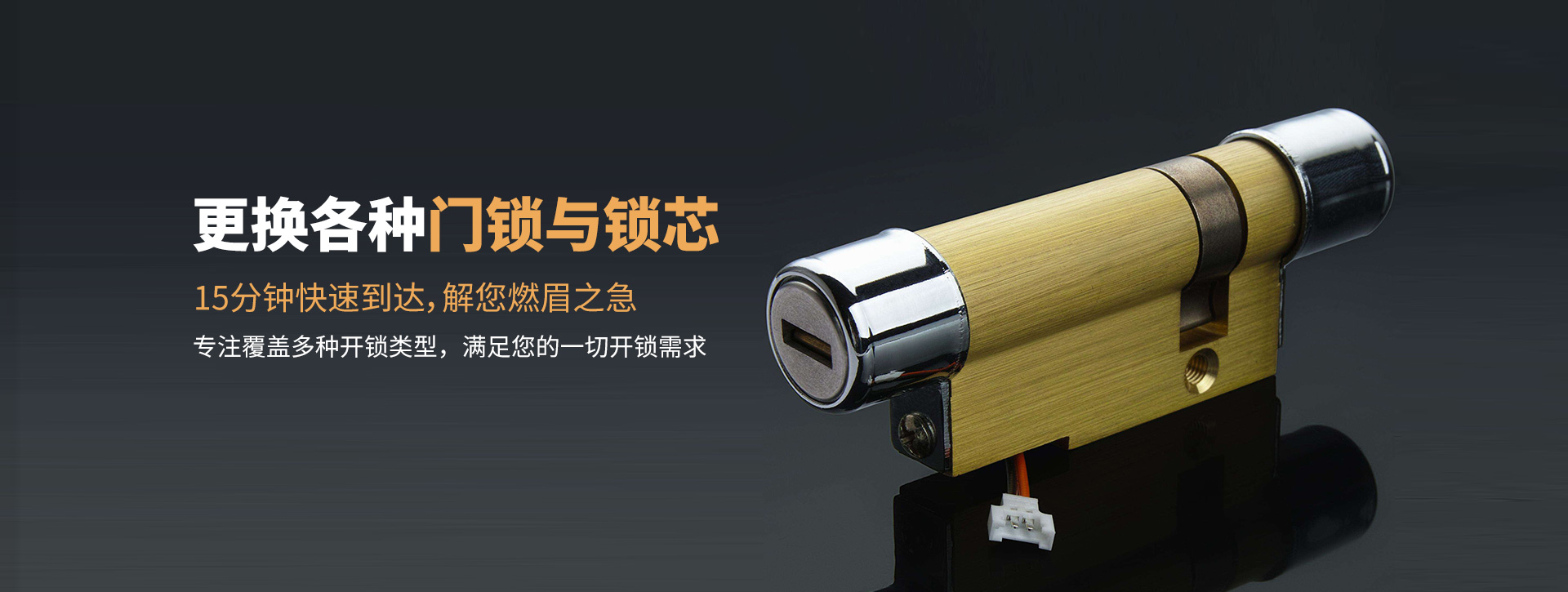 濮阳清丰县banner03