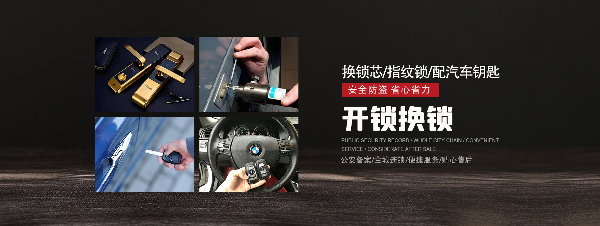 濮阳清丰县banner01
