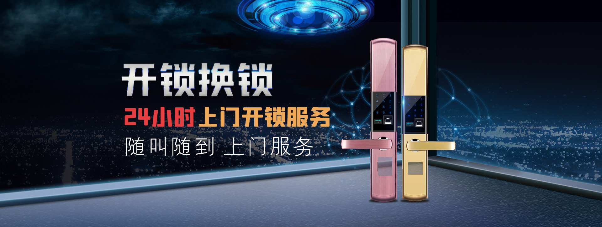 濮阳清丰县banner02